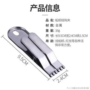 Clip de acero inoxidable para anzuelos de pesca de carpa, accesorios de pesca en agua dulce - Product Image 4