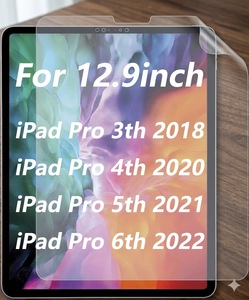 Paperfeel <b>Screen</b> Protector Compatible with iPad Pro 1/2 12.9inch A1895/A2229/A2379/A2437 - Product Image 1