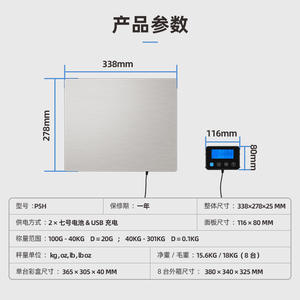 Balance électronique portable pour le commerce extérieur, 150 kg, acier inoxydable, balance postale, balance pour colis express, balance pour marché aux légumes - Product Image 5