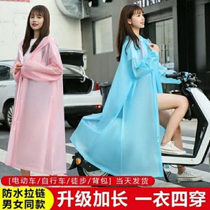 Long, full-body <b>raincoat</b>, stylish new design, suitable for women, hiking, electric scooter, and bicycle riding. Economical. - Product Image 3