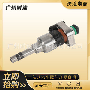Inyector de Combustible Ye11 02227 para Piezas de Motor Diésel Chevrolet Buick con Transmisión Automática - Product Image 5