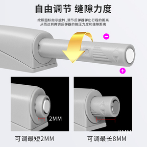 Interrupteur à bouton-poussoir sans poignée en alliage, mécanisme de rebond intégré pour portes d'armoires, mécanisme dissimulé à fermeture automatique, aimant puissant - Product Image 4