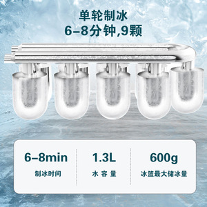 <b>Home</b> <b>Ice</b> Maker 1.3L Automatic <b>Ice</b> Cube <b>Machine</b> 302x225x279MM For Dormitory Vehicle Use - Product Image 3