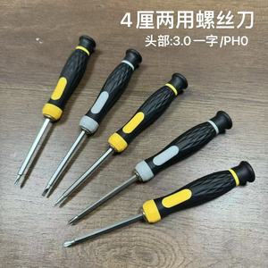 <b>Screwdriver</b> Set Cross Phillips Magnetic Tip Anti-Slip Handle Plastic Chrome Vanadium Steel Diy Tool Kit - Product Image 5