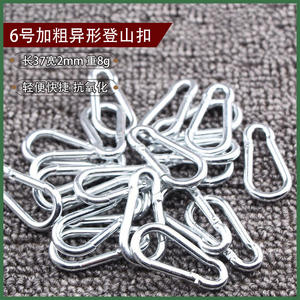 คาราบิเนอร์เหล็กชนิด D รับน้ำหนักได้ 5 กก. ตะขอปลดเร็วสำหรับใช้งานกลางแจ้ง ใช้ได้กับทุกประเภท - Product Image 5