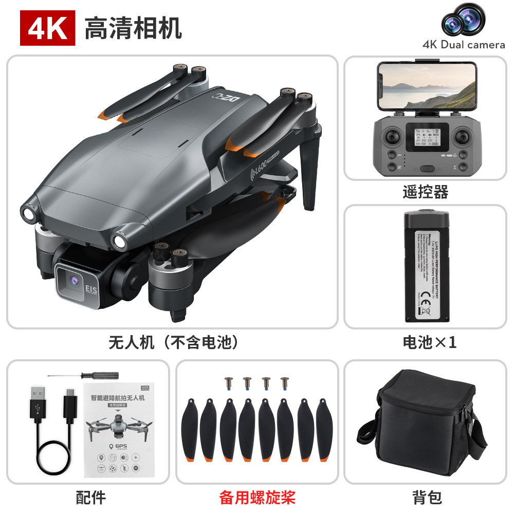 L600 pro max (without obstacle avoider)