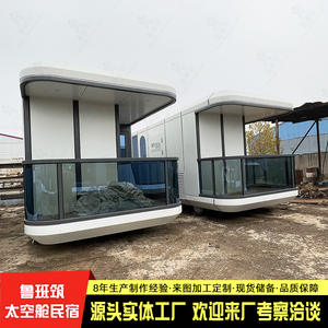 Villa de villégiature préfabriquée intégrée, type capsule spatiale, pour hôtel et gîte, combien coûte une unité ? - Product Image 3