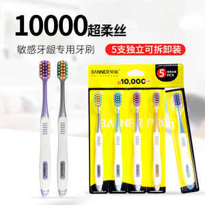 Benno Premium Soft Bristle Toothbrush Adult Wide Head High Quality <b>Gum</b> Care Manual Toothbrush - Product Image 3