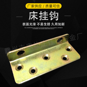 ตะขอเกี่ยวเตียงเหล็กชุบสังกะสี Jiade ขนาด 40 มม. สำหรับเฟอร์นิเจอร์ตกแต่งบ้าน - Product Image 5