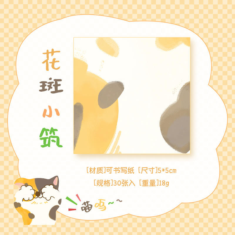 E Flower Spot Little Building