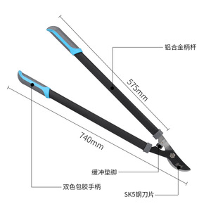 Lopping Shears 740mm Alloy Steel Blade Double Color Handle For Heavy Duty Pruning - Product Image 1