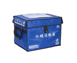 可定制冷藏盒药盒运输医用血液真空隔热冰冷却器
