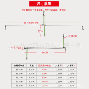Divisor de anzuelos extraíble de acero inoxidable, 40, 60, 80, 100, 120 cm, accesorio que brilla en la oscuridad para aparejos de pesca en agua salada - Product Image 4