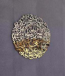 Arte de pared islámico con espejo de Metal, decoración para el hogar, regalos de Ramadán, caligrafía árabe, decoración artística de pared - Product Image 2