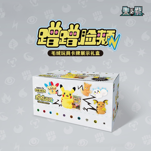 Set Regalo Originale di 360 <span class=keywords><strong>Carte</strong></span> Pokémon in Cinese Semplificato con Peluche Collezione 151 Booster <span class=keywords><strong>Carte</strong></span> da Battaglia - Product Image 6