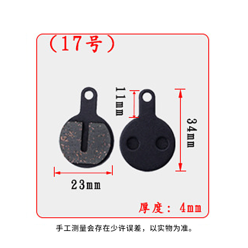 Fiber Semi-Metal-17