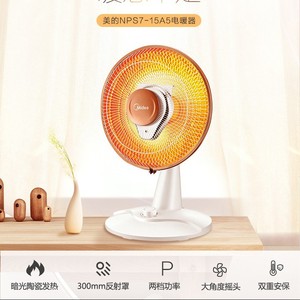 Midea – chauffage de table 1500W, chauffage rapide, mini ventilateur chauffant blanc pour la maison et le bureau, chauffage électrique à économie d'énergie - Product Image 6