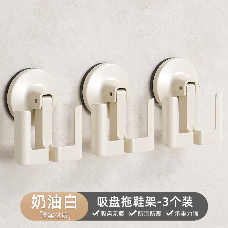 Suction Cup Slipper Rack - Off-White [Pack of 3]