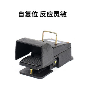 Ydt1 11 – interrupteur au pied à réinitialisation automatique, 250x100x128mm, pour pédales de commande de machines-outils, presses hydrauliques - Product Image 5