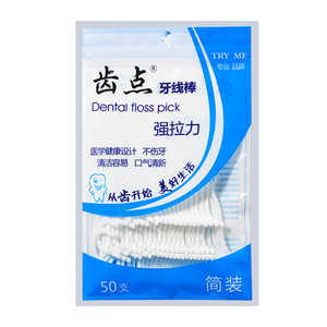 ไหมขัดฟันแบบพกพา 50 ชิ้น แข็งแรง ทนทาน สำหรับดูแลช่องปาก - Product Image 3