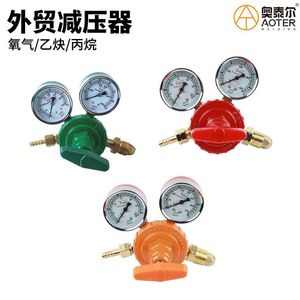 Oxygen Acetylene Propane <b>Gauge</b> G5/8 External <b>Thread</b> CGA540 Pressure Reducer 3/8 In Port Gas Regulator - Product Image 5