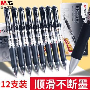 Stylo gel M&G 0,7 mm, écriture fluide, pour le bureau et l'école - Product Image 5