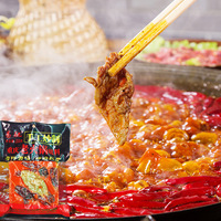 Factory Direct Supply Chongqing Old Hot Pot Seasoning Spicy Butter Chili 200g Bag Wholesale