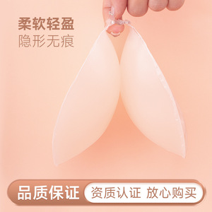 Reggiseno Adesivo Invisibile in Silicone <span class=keywords><strong>da</strong></span> Donna con Chiusura Frontale, Senza Spalline e Senza Schienale, Riutilizzabile, Effetto Push-Up, Sollevamento Seno, Sexy e Resistente al Sudore - Product Image 3