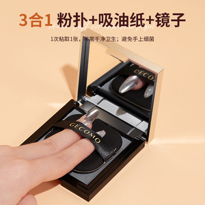 GECOMO vente en gros de démaquillage de l'huile de réparation maquillage maquillage soft focus nettoyer le visage papier absorbant l'huile miroir feuilleté de poudre intégré - Product Image 2