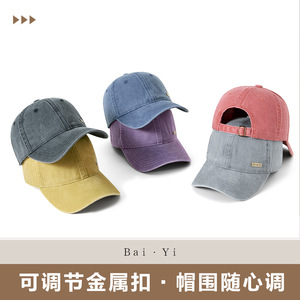 Unisex Denim <b>Baseball</b> <b>Cap</b> Cotton Breathable Sun Protection Hat For Outdoor Sports And Daily Wear - Product Image 4