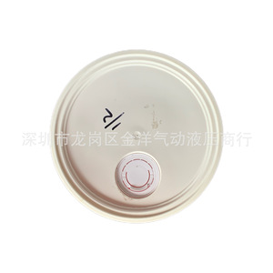 Aceite de Cadena Semisintético Yeh Yuh Hui Yeh723-460 R 18L, Lubricante de Alta Temperatura para Máquinas de Recubrimiento Electrolítico por Pulverización - Product Image 3