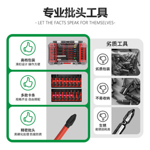 ชุดดอกไขควงลาวี 45 ชิ้น แม่เหล็กแรงสูง เกรดอุตสาหกรรม หัวฟิลลิปส์ หัวแฉก หัวทอร์กซ์ พร้อมก้านต่อหกเหลี่ยม - Product Image 5