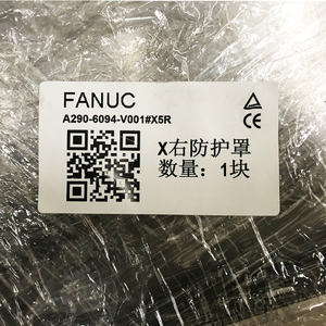 Fanuc A290-6099-V002 # Pièces de machine CNC X5L, couvercle d'axe X pour la programmation PLC et le contrôle industriel, interface de communication RS485 - Product Image 3