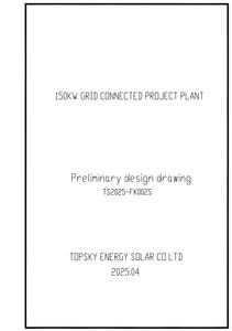 トップスカイ太陽光発電システム紹介 商用2MW 3MW 5MW 7MW 8MW オンオフグリッドハイブリッド太陽光エネルギーシステムの専門的なSOP - Product Image 6