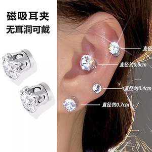 ต่างหูแฟชั่นแบบหนีบโลหะผสมสังกะสีคริสตัลแม่เหล็กสำหรับผู้หญิงเครื่องประดับสำหรับงานปาร์ตี้ไม่ต้องเจาะหูดีไซน์เรขาคณิตที่หรูหรา - Product Image 2