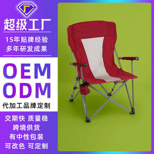 เก้าอี้ชายหาดพับได้แบบพกพาพร้อมพนักพิงตาข่ายและที่วางแขนขนาดใหญ่สำหรับการตั้งแคมป์ตกปลาและการพักผ่อน - Product Image 5