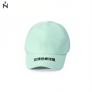 Cappellino da Baseball Verde Menta Tinta Unita Regolabile Unisex per Uso Esterno - Product Image 1