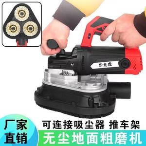 bibo Small Portable Concrete Industrial <b>Floor</b> Wall Polisher Hand Held Grinding <b>Polishing</b> <b>Machine</b> 1800W 100mm*3 - Product Image 2