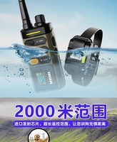 Wiederauf lad bares umwelt freundliches wasserdichtes elektrisches TPU-Rinden halsband mit fern gesteuertem Haustier-Trainings schock ECollar-Trainings zubehör