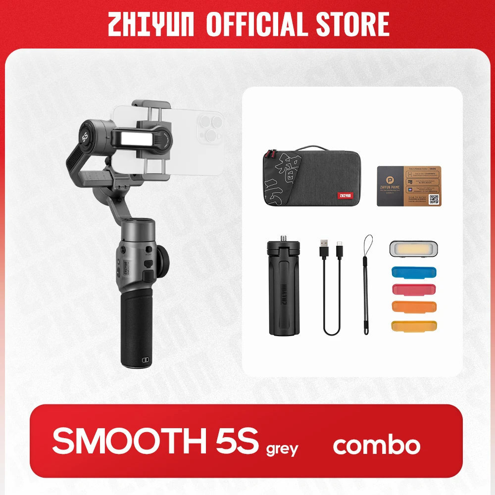 คอมโบสีเทา