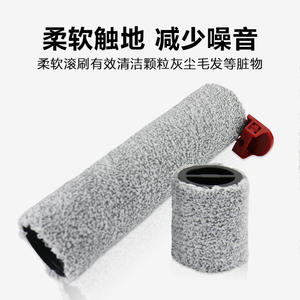 Midea X11 X11 Pro <b>Roller</b> Brush Microfiber <b>Floor</b> Cleaning Brush Main Brush Accessory Washable 101-150 Sqm - Product Image 3