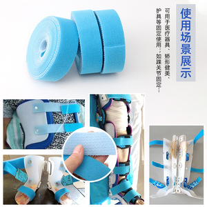 Bandes auto-agrippantes bleu clair 25 mm 38 mm double face pour usage médical et vestimentaire - Product Image 2