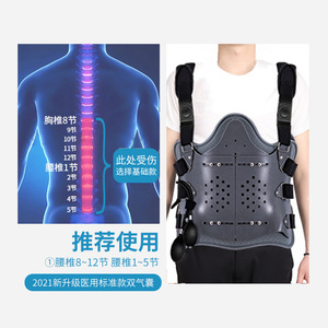 Soporte Toracolumbar Ajustable Lfcare, Talla Única, para Soporte Lumbar Postoperatorio - Product Image 4