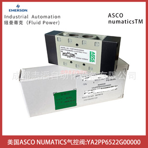 Válvula de Control Asco Numatics Ya2pp6522g00000 1/4 Pulgadas Tipo Piloto de Gas - Product Image 1