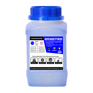 ซิลิกาเจลดูดความชื้น 500 กรัม บรรจุขวด เปลี่ยนสีได้ นำกลับมาใช้ใหม่ได้ สำหรับกระเป๋า รองเท้า หมวก อุปกรณ์อิเล็กทรอนิกส์ เม็ดดูดความชื้น - Product Image 2