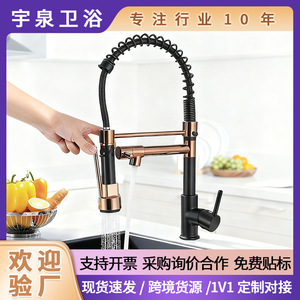 304 Stainless Steel Pull Out <b>Spray</b> Kitchen Faucet Dual Handle Deck <b>Mounted</b> Modern Design Ceramic Valve Core - Product Image 5