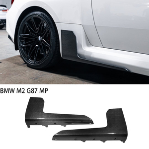 Jupes latérales en fibre de carbone véritable style M2 pour BMW Série 2 G87 2021-2025 - Product Image 2