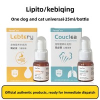 Sirop anti-diarrhéique Pevet pour chiens et chats, soulagement de la toux et de la diarrhée, amélioration de la digestion et de la santé respiratoire