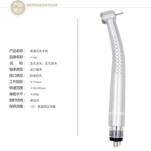 Pièce à main dentaire à grande vitesse, à énergie éolienne, sans ombre, auto-éclairante, 5 lampes, 5 trous, atomisation, coupe rapide, refroidissement efficace - Product Image 6