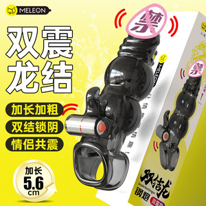 Meleon Double Knot Dragon Steel Cannon 5.6cm Extended Thickened Penis Ring With <b>Vibration</b> For Couples - Product Image 1